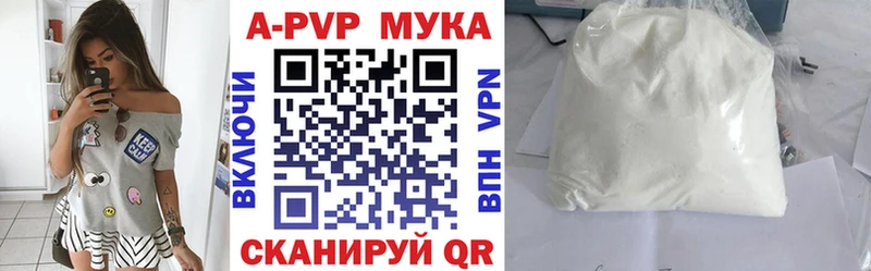даркнет сайт  Бодайбо  Альфа ПВП кристаллы 
