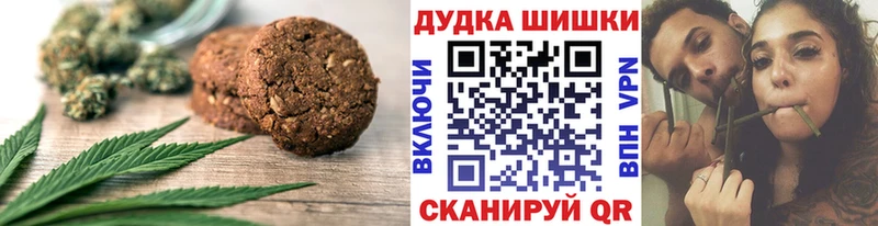 что такое наркотик  Бодайбо  Печенье с ТГК конопля 