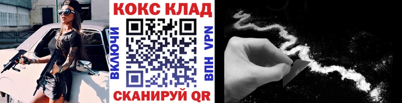 COCAIN VHQ Бодайбо