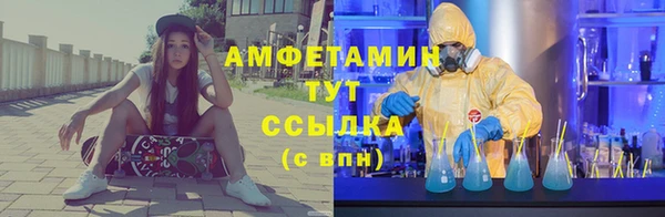 мяу мяу кристалл Остров