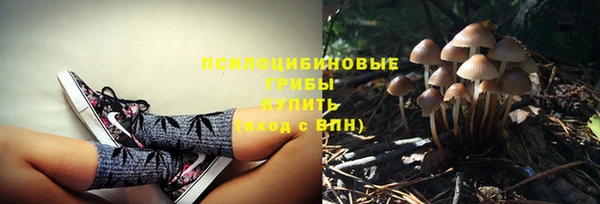 бутик Переславль-Залесский