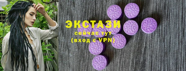 мяу мяу кристалл Остров