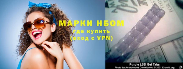 мефедрон мука Пересвет