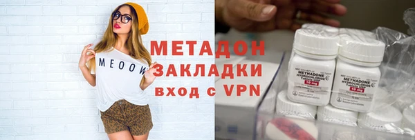 мефедрон мука Пересвет