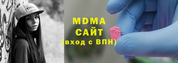 мефедрон мука Пересвет