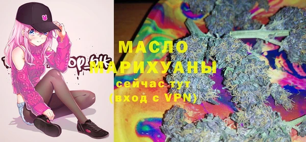 мефедрон мука Пересвет
