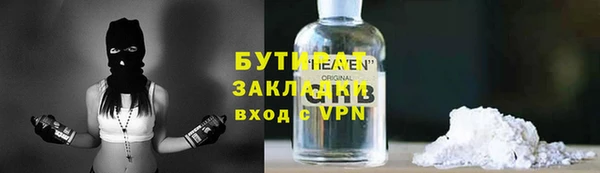 мяу мяу кристалл Остров