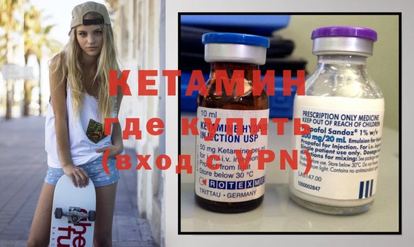 PSILOCYBIN Пестово