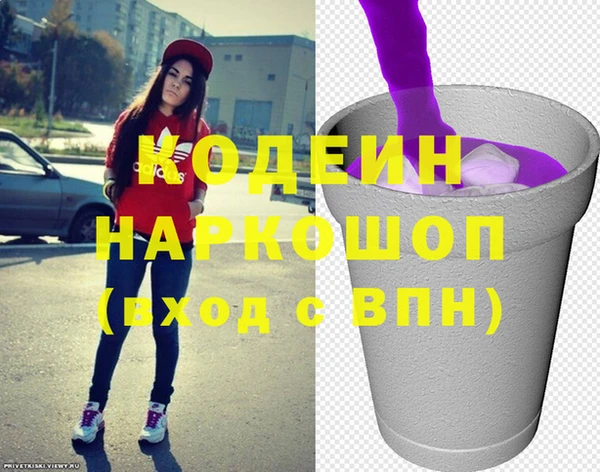 PSILOCYBIN Пестово