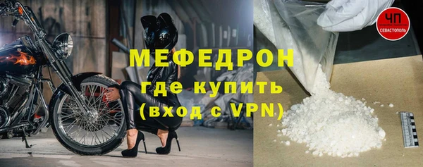 мяу мяу кристалл Остров