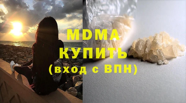 бутик Переславль-Залесский