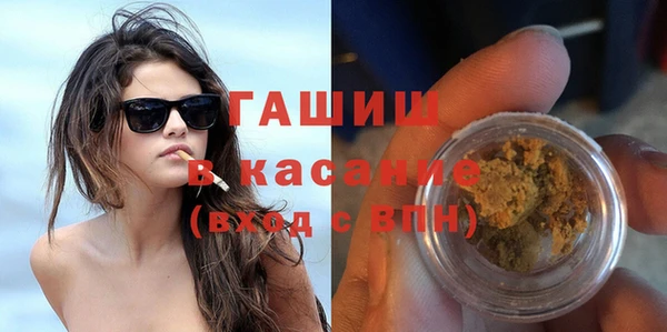 мефедрон мука Пересвет