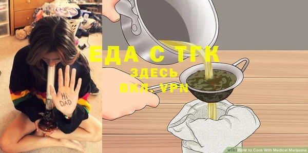 PSILOCYBIN Пестово
