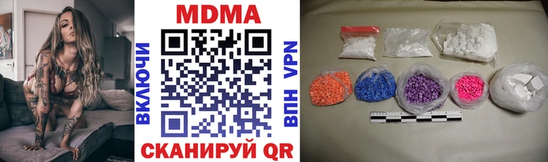 наркотики  Бодайбо  MDMA VHQ 