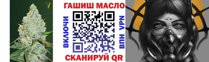 продажа наркотиков  Бодайбо  ТГК THC oil 