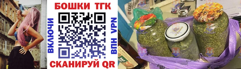 Бошки Шишки сатива  Бодайбо 